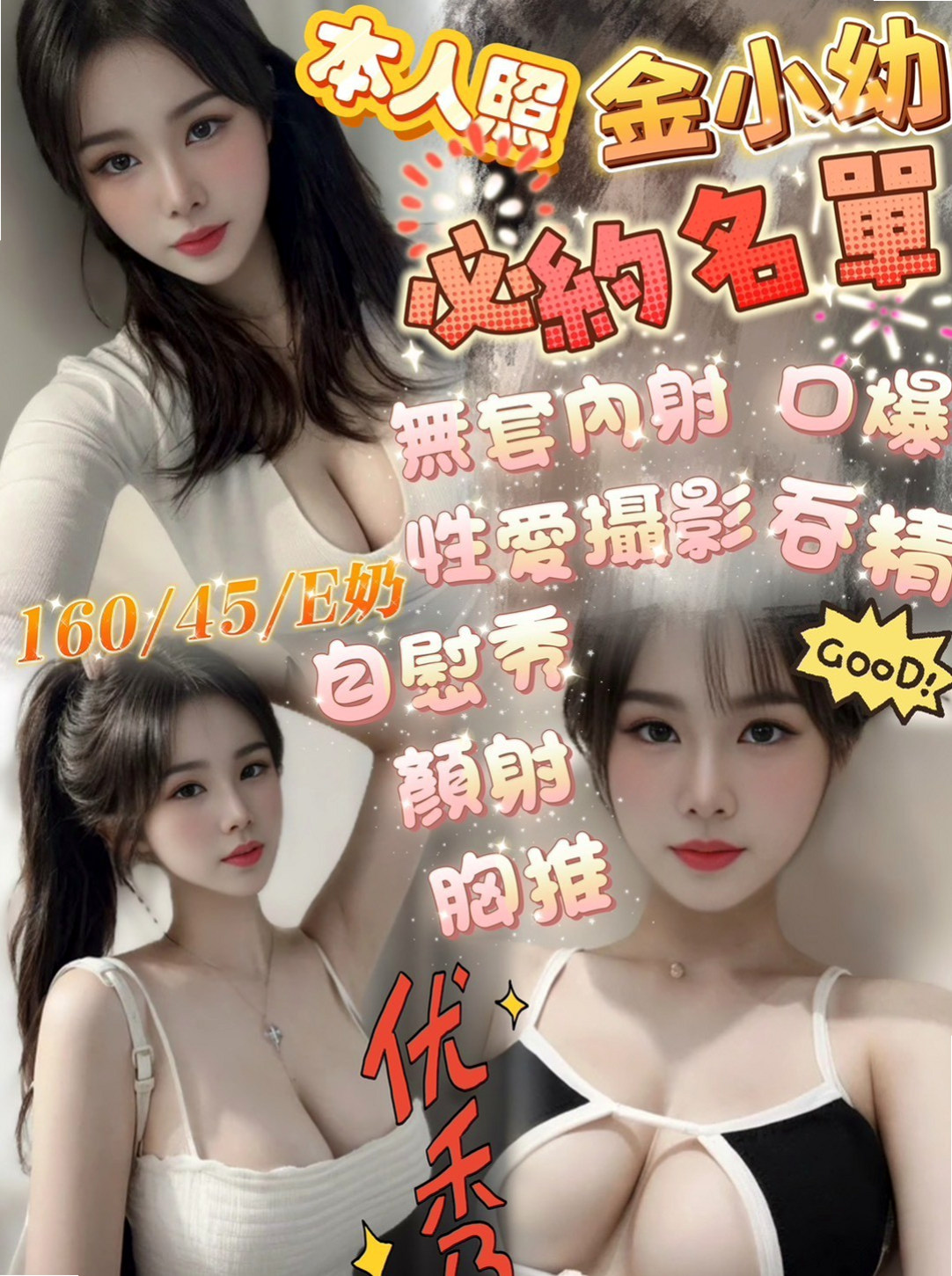 $龍崎$小姐外出$方雅$電玩美女~$身高163cm$體重42kg$胸圍C罩杯$年齡20歲$可配合各種姿勢 配合度很高喔  PS很享受淫水浸濕絲襪的FU)